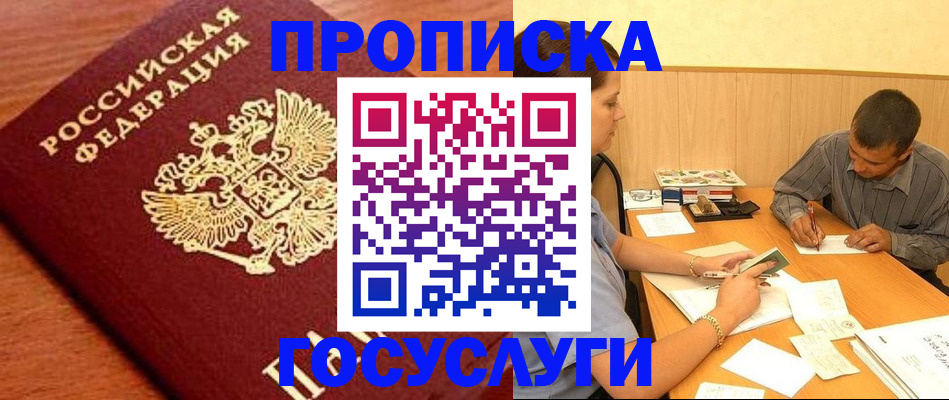 форма 3 в Армянске